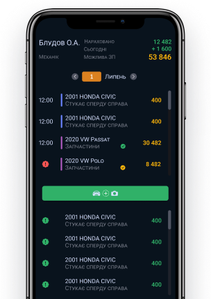 mechvin app screen 2